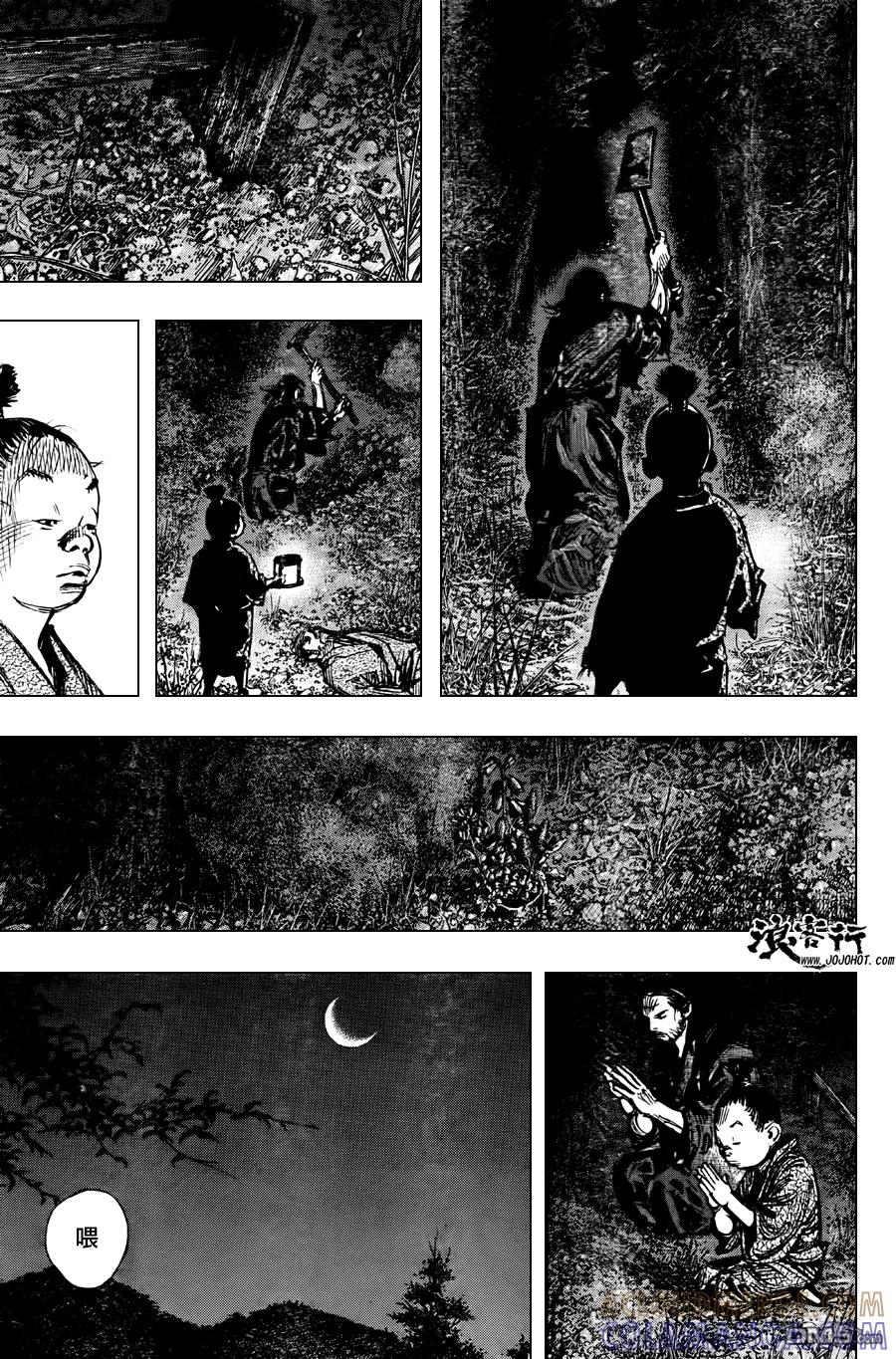 浪客行 - 第302话 土之子 - 第11张图