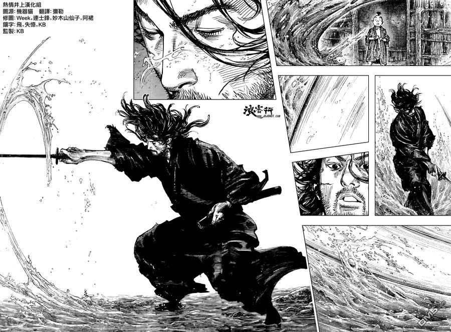 浪客行 - 第302话 土之子 - 第34张图