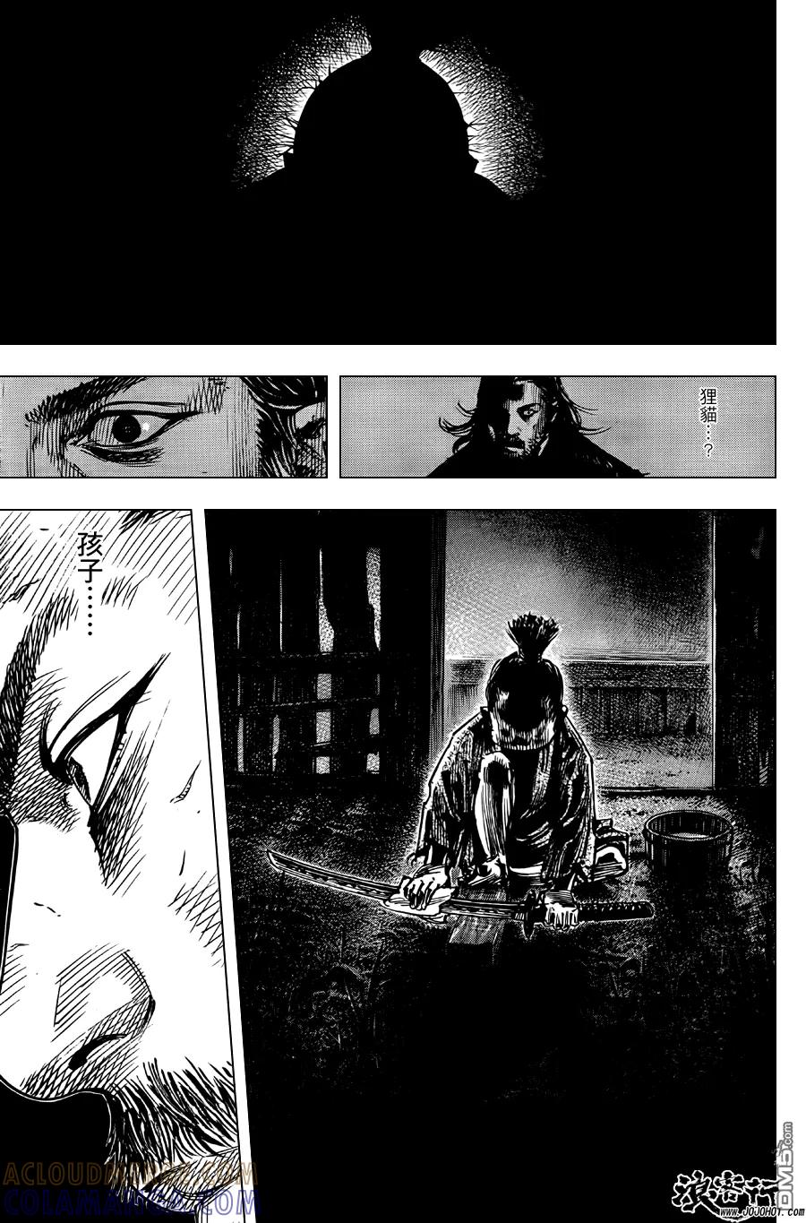 浪客行 - 第302话 土之子 - 第5张图