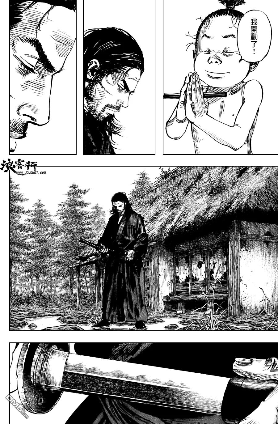 浪客行 - 第302话 土之子 - 第32张图