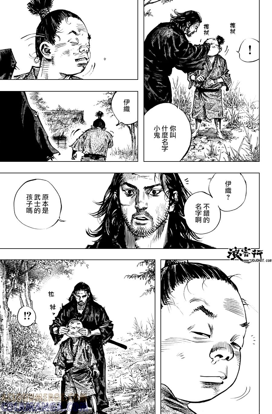 浪客行 - 第302话 土之子 - 第21张图