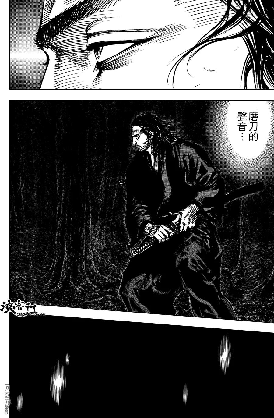 浪客行 - 第302话 土之子 - 第4张图