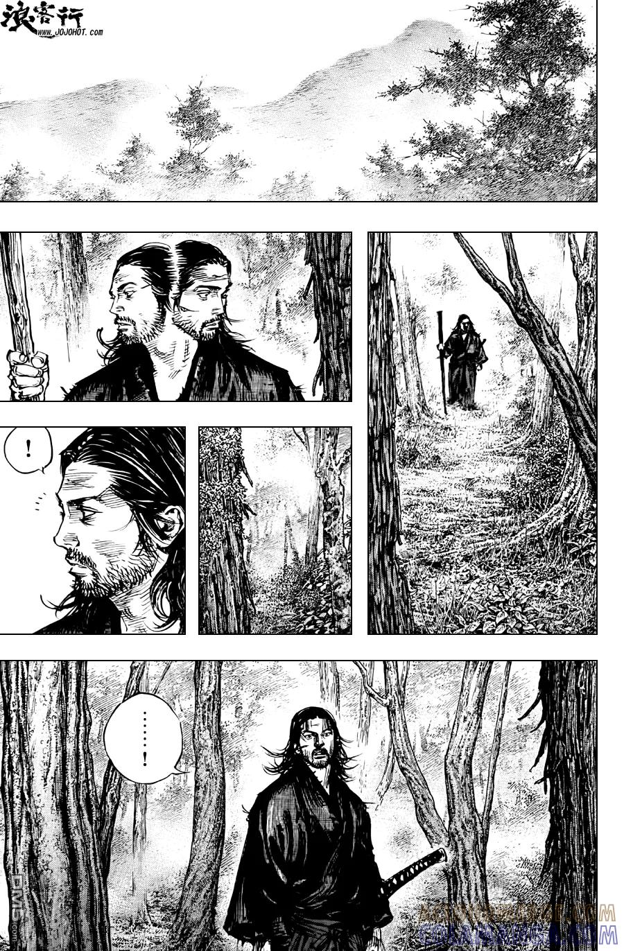 浪客行 - 第302话 土之子 - 第17张图