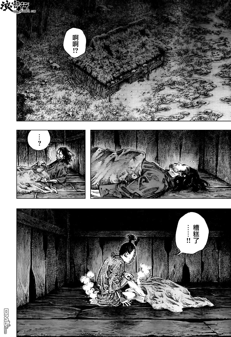 浪客行 - 第303话 天与地 - 第20张图