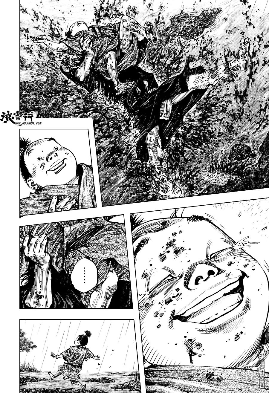 浪客行 - 第303话 天与地 - 第12张图