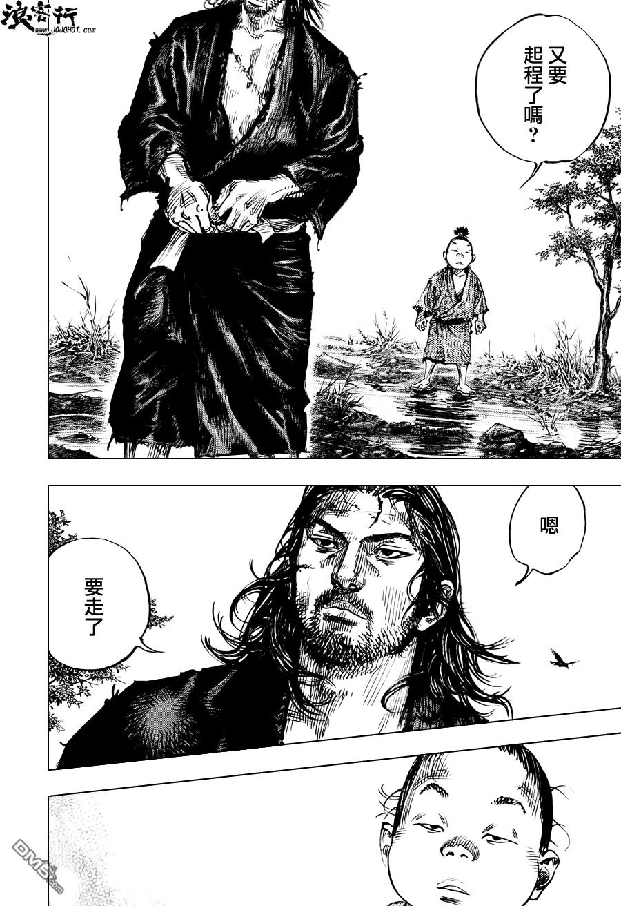 浪客行 - 第303话 天与地 - 第24张图