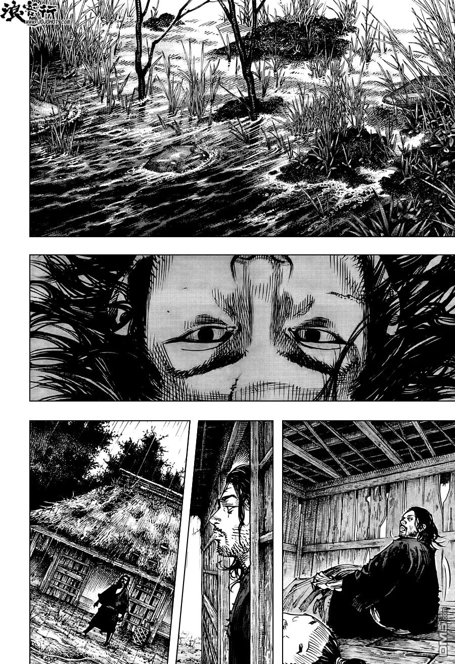 浪客行 - 第303话 天与地 - 第4张图