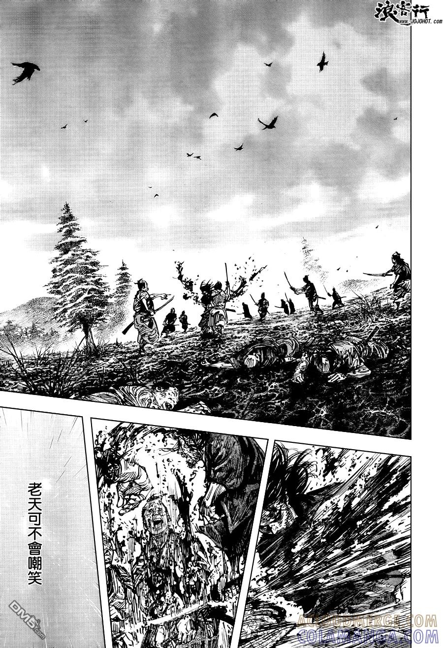 浪客行 - 第303话 天与地 - 第15张图