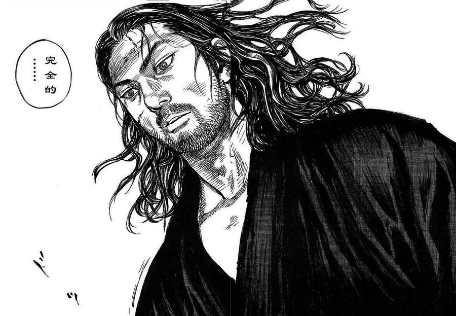 浪客行 - 第304话 - 第34张图