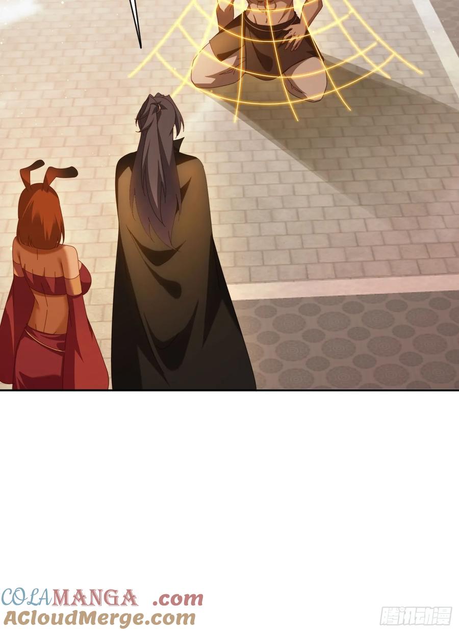 《签到九万年》125 诱骗 第37页