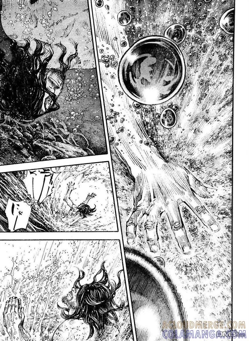 浪客行 - 第305话 水之路 - 第9张图