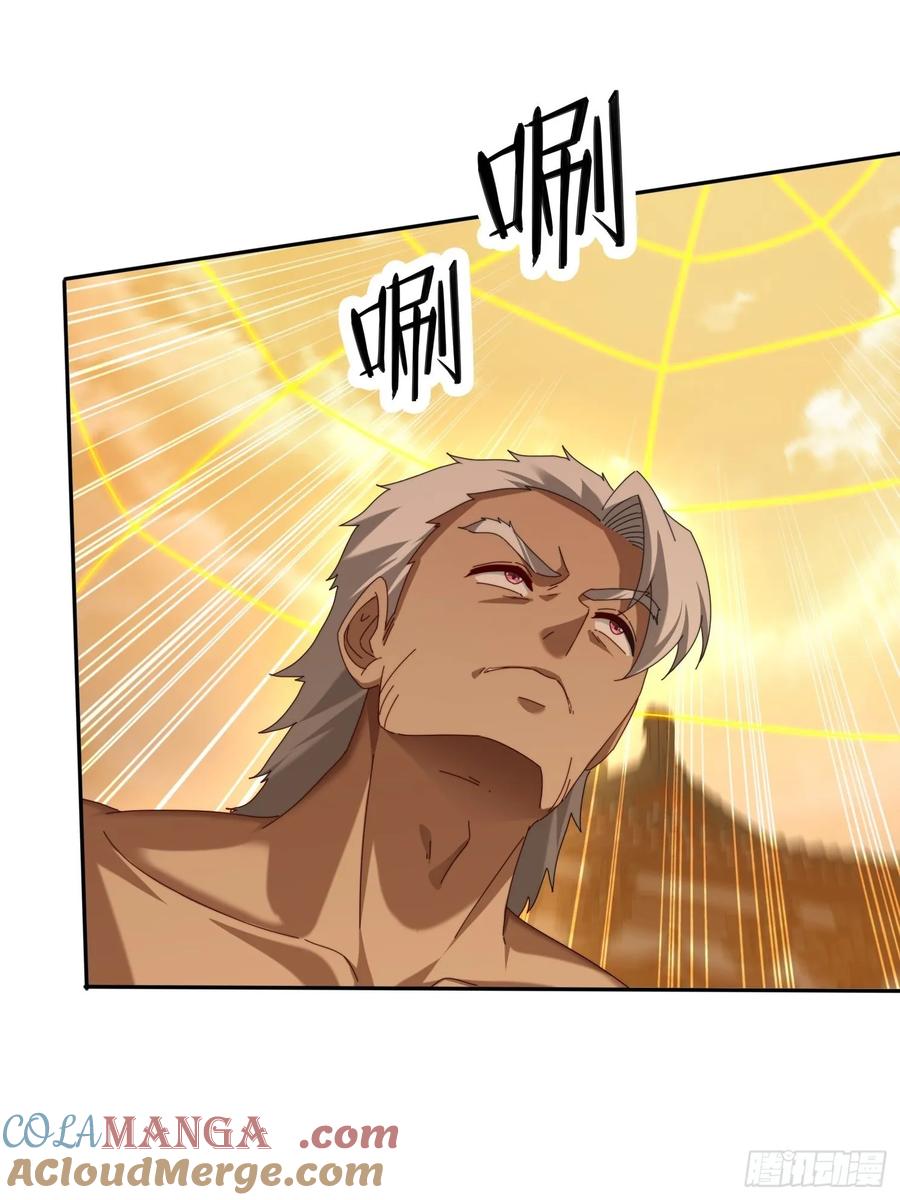 《签到九万年》125 诱骗 第33页