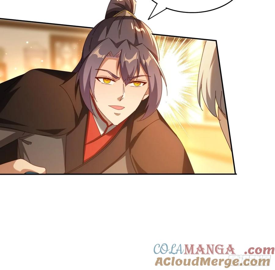 《签到九万年》125 诱骗 第25页