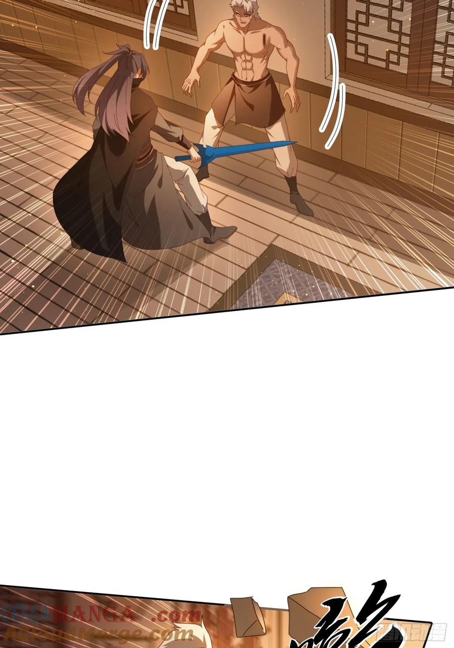 《签到九万年》125 诱骗 第27页