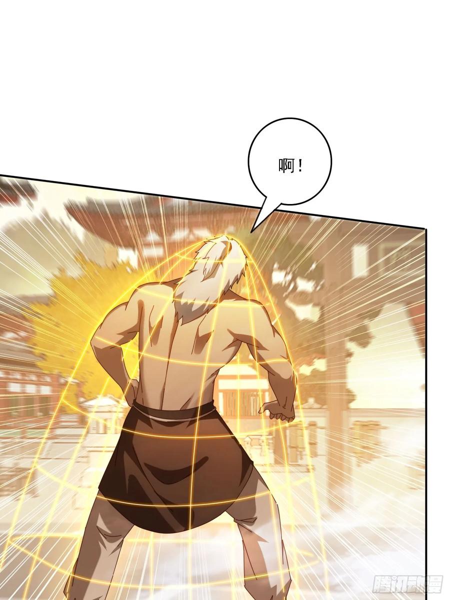 《签到九万年》125 诱骗 第34页