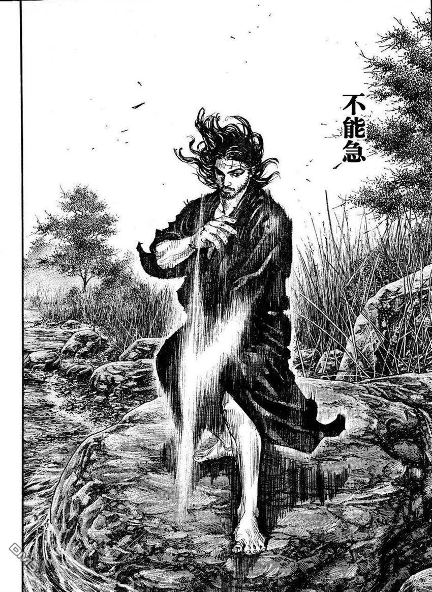 浪客行 - 第305话 水之路 - 第22张图