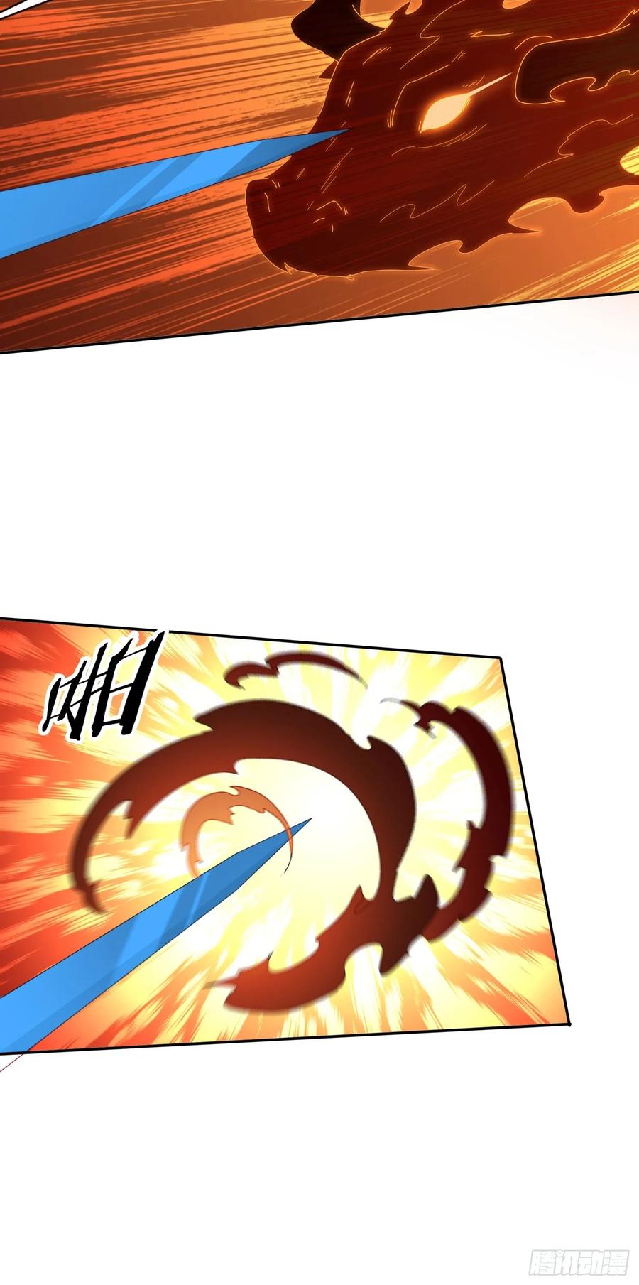 《签到九万年》125 诱骗 第20页