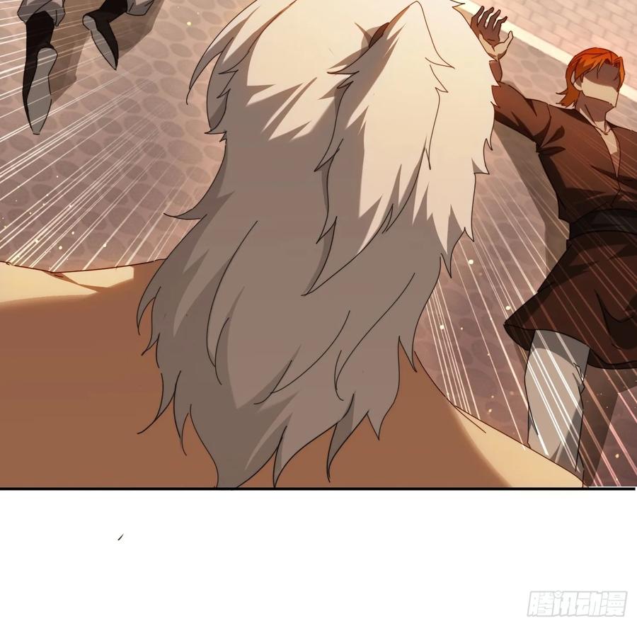 《签到九万年》125 诱骗 第30页