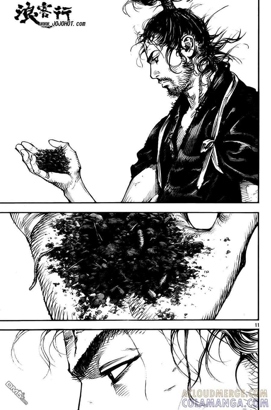 浪客行 - 第306话 无限の微笑 - 第11张图