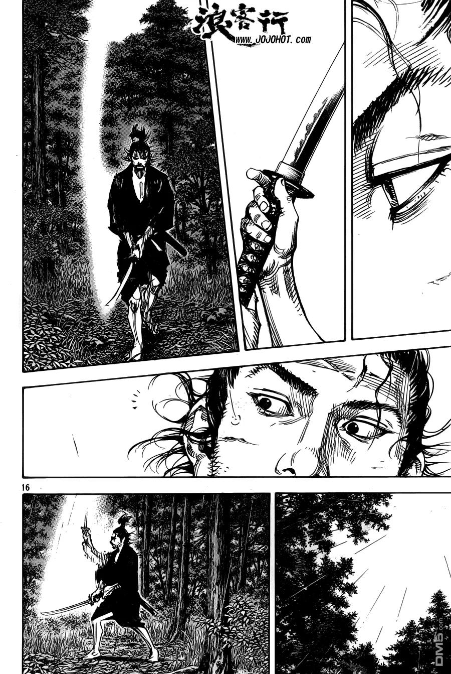 浪客行 - 第306话 无限の微笑 - 第16张图