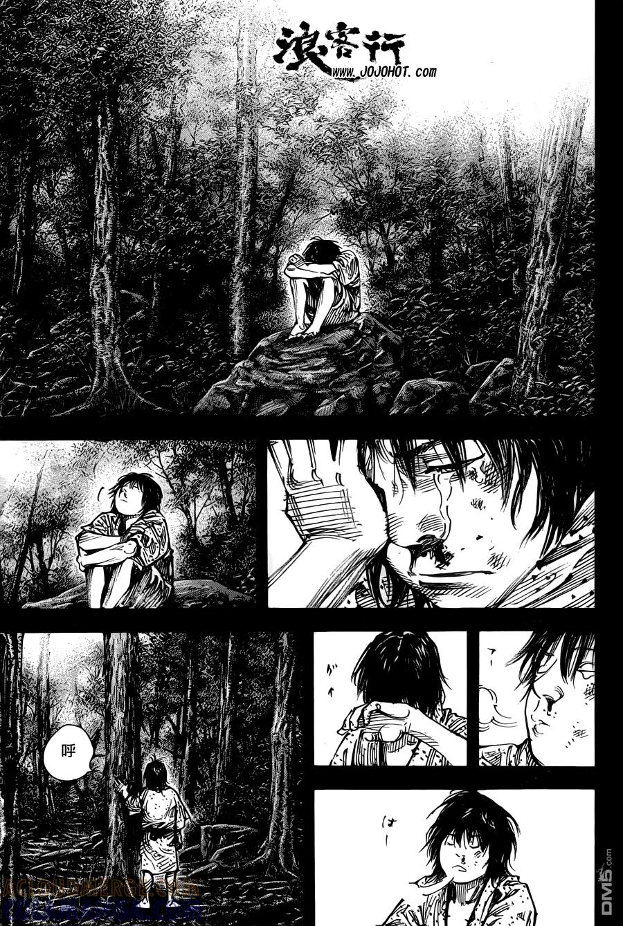 浪客行 - 第306话 无限の微笑 - 第13张图