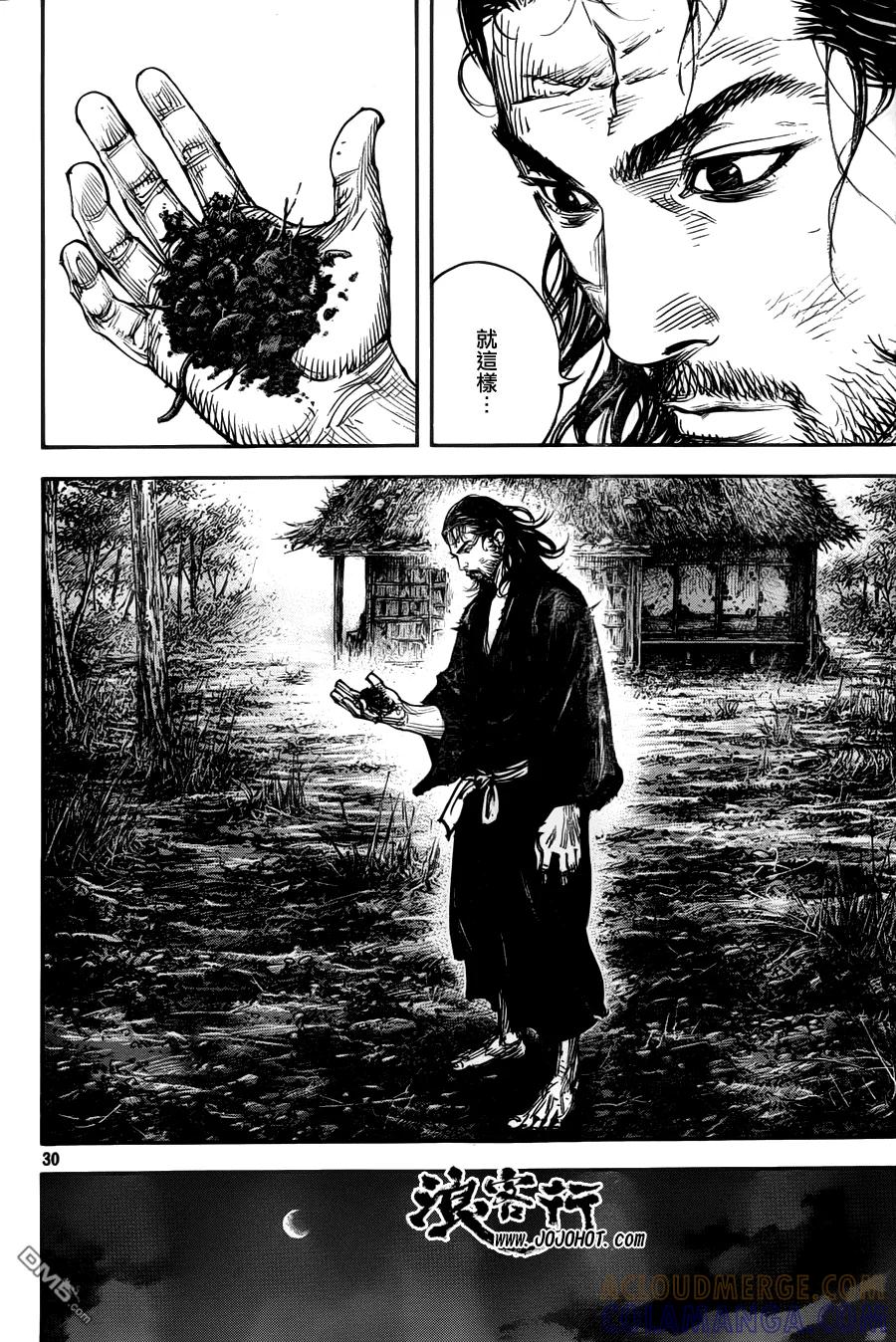 浪客行 - 第306话 无限の微笑 - 第29张图