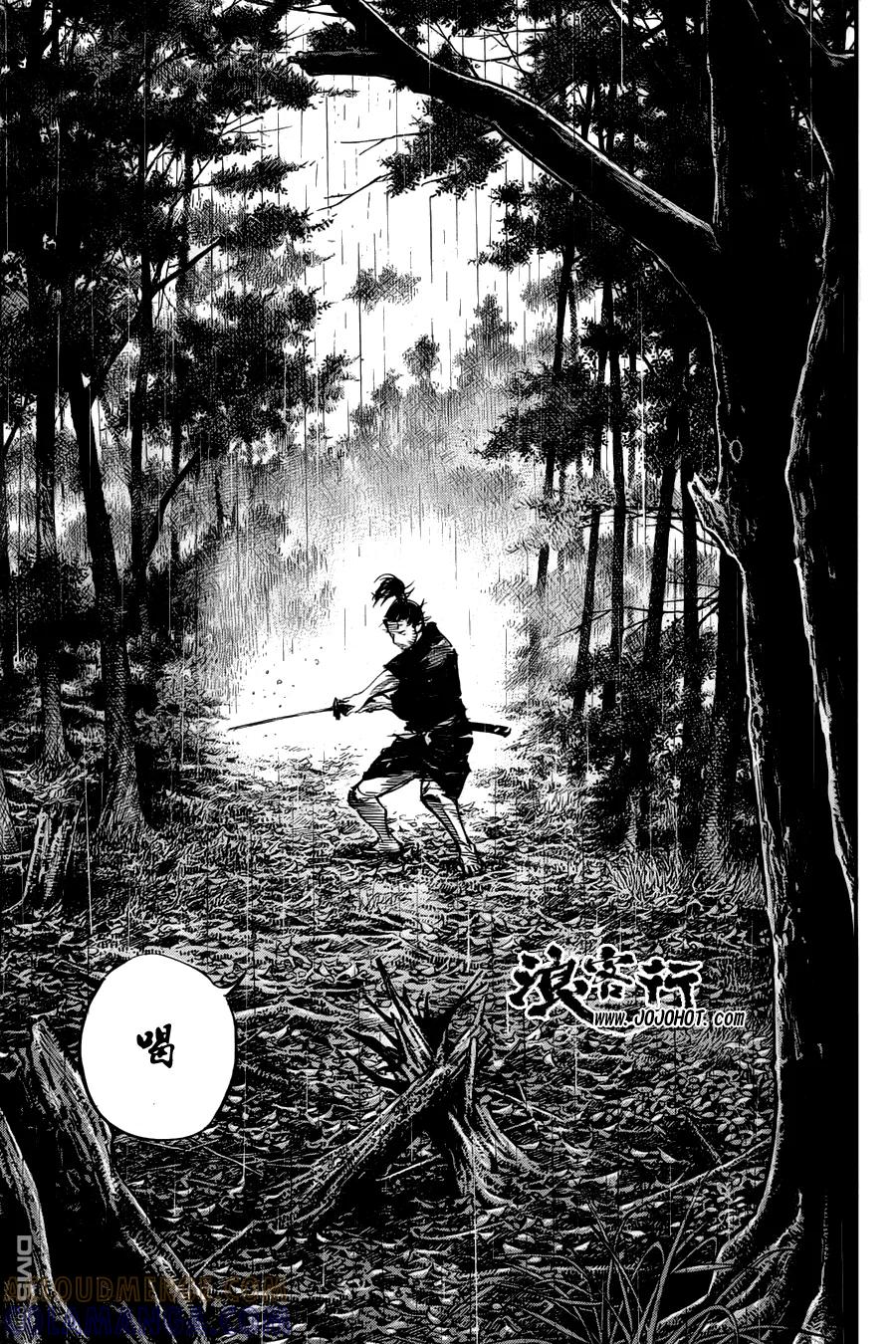 浪客行 - 第306话 无限の微笑 - 第19张图