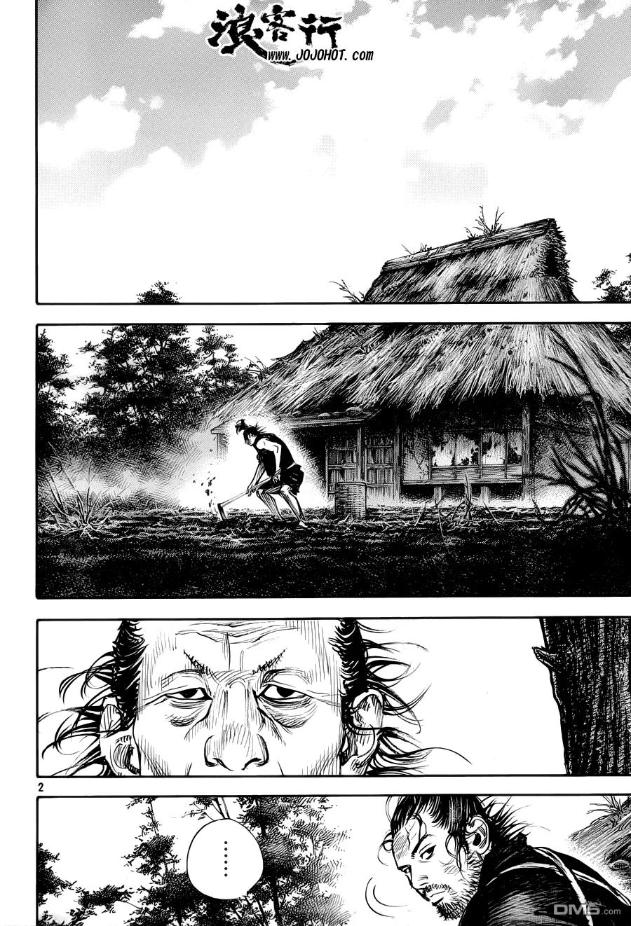 浪客行 - 第307话 沧海一粟 - 第2张图