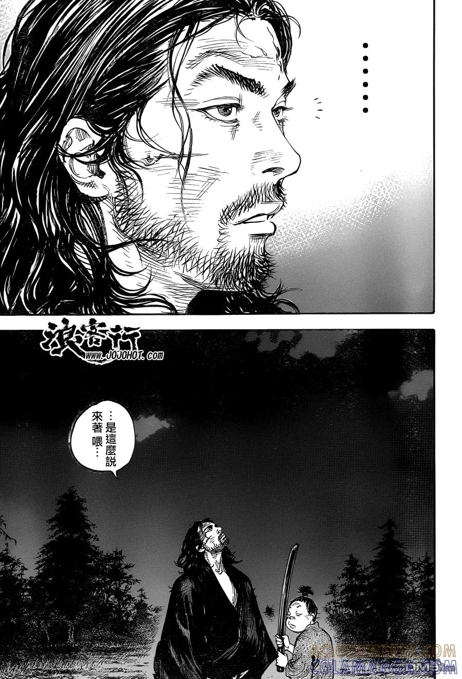 浪客行 - 第307话 沧海一粟 - 第19张图