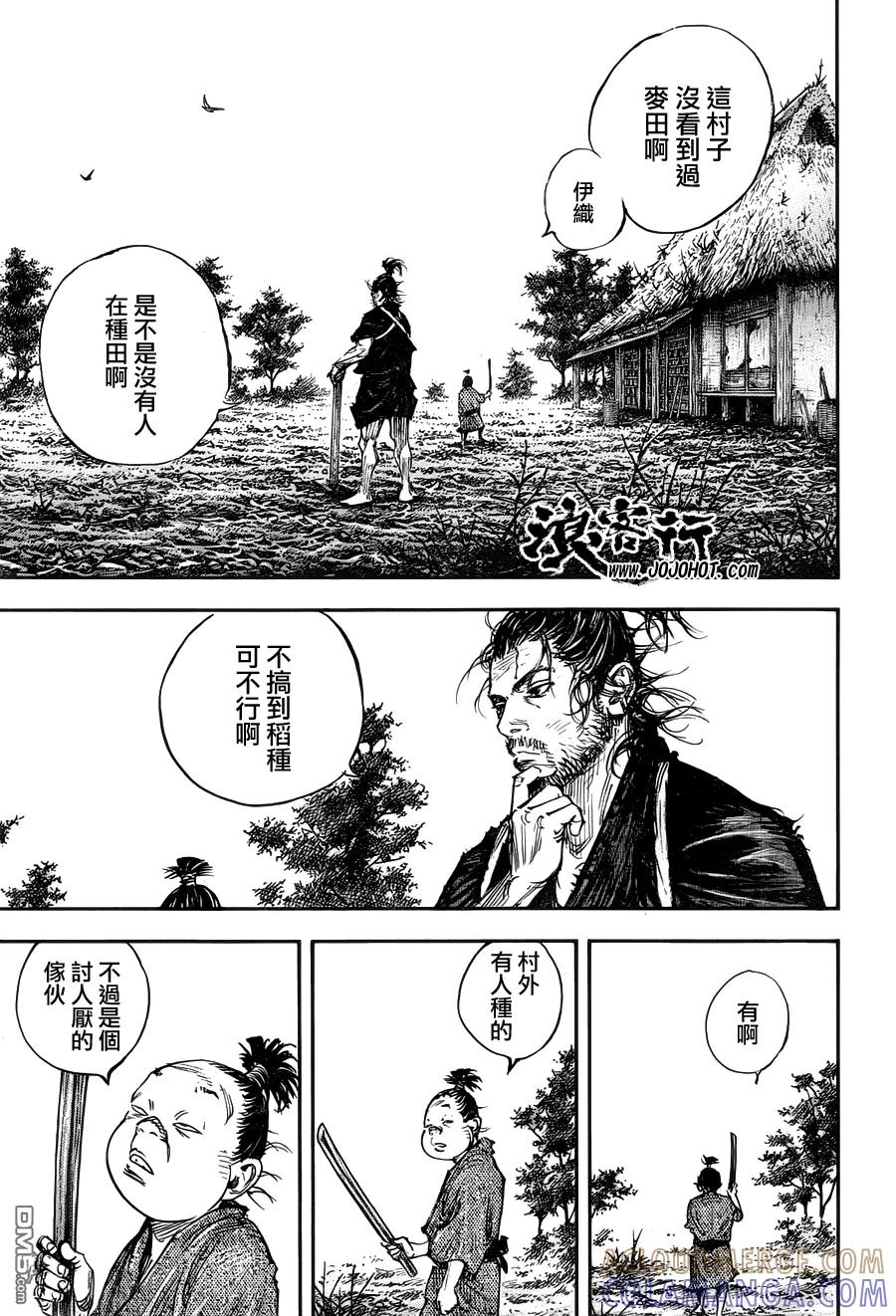 浪客行 - 第307话 沧海一粟 - 第29张图