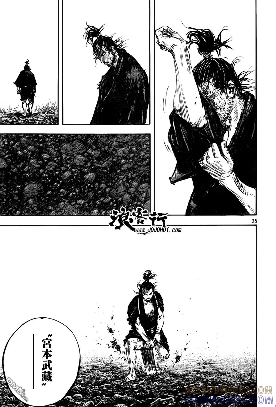 浪客行 - 第308话 蝗虫 - 第35张图