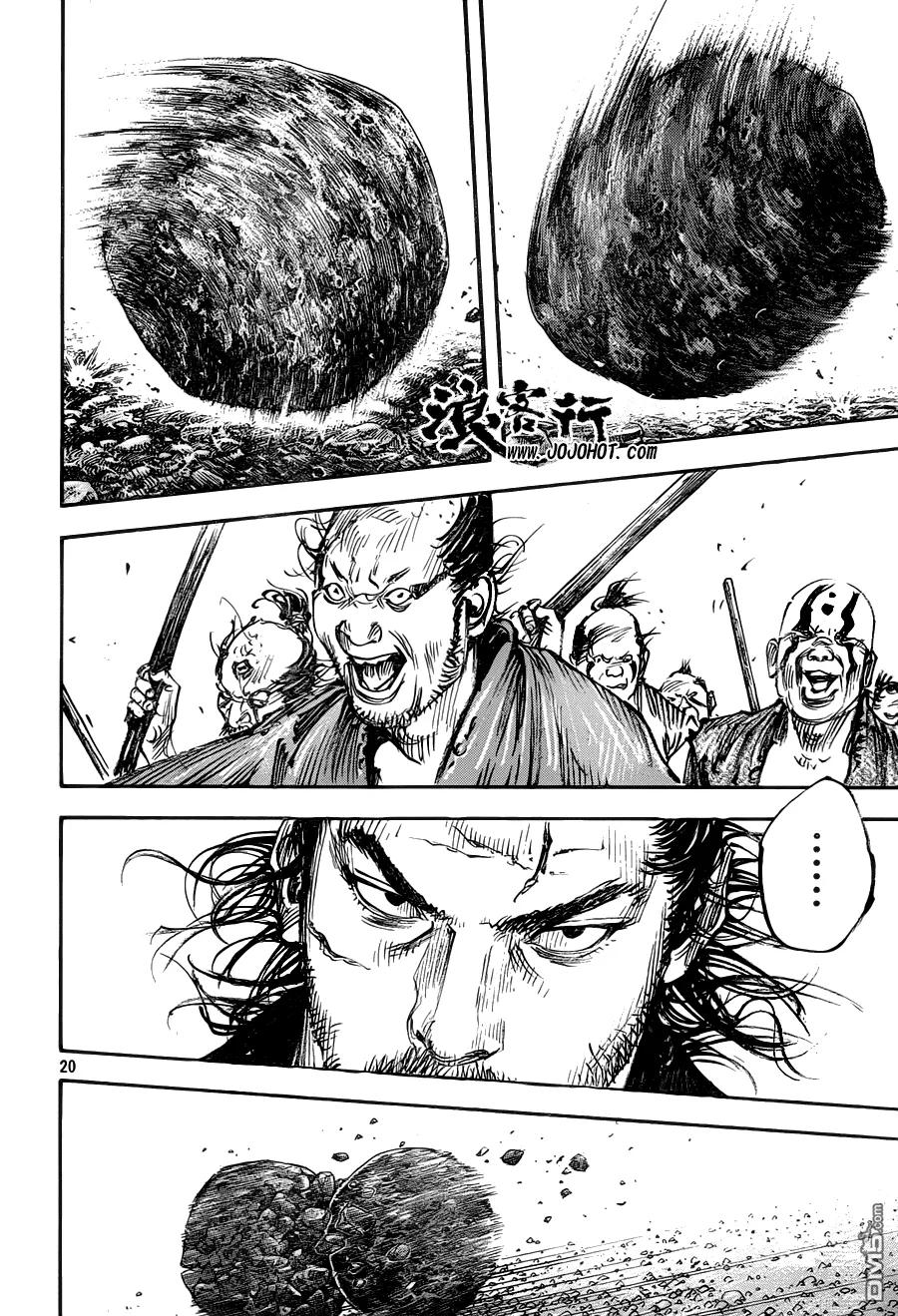 浪客行 - 第308话 蝗虫 - 第20张图