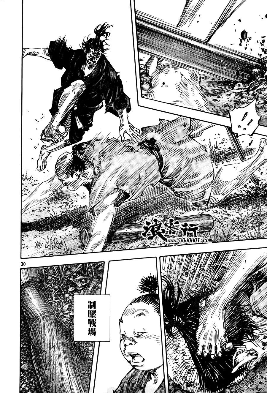 浪客行 - 第308话 蝗虫 - 第30张图