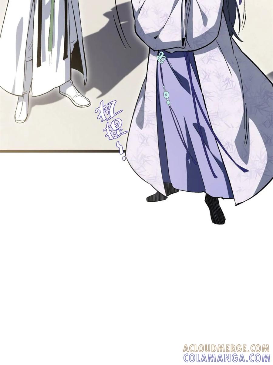 《开局签到荒古圣体》第119话 118.君凌苍的告诫 第85页