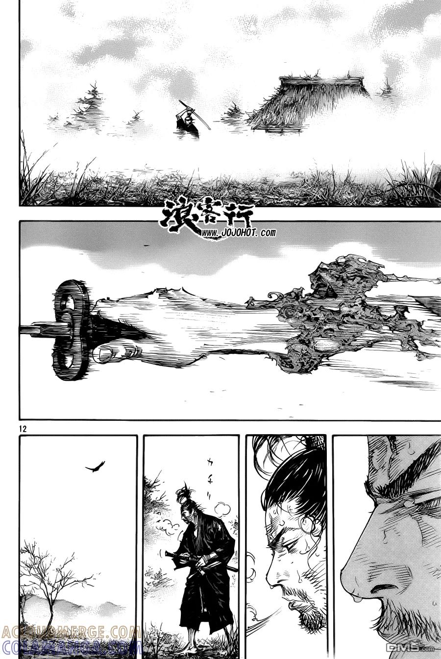 浪客行 - 第311话 热闹的生命 - 第11张图