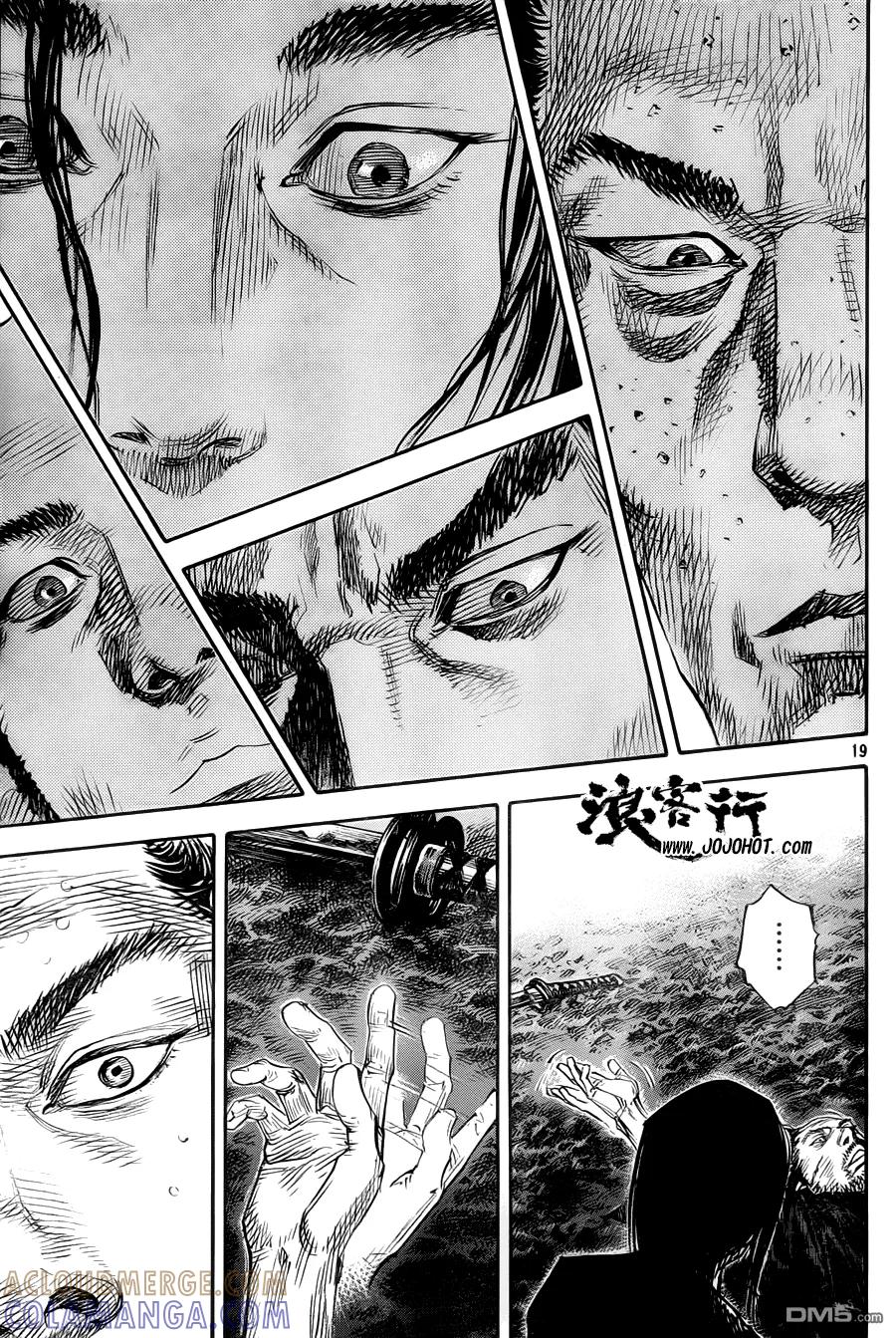 浪客行 - 第313话 尸体和生命 - 第19张图