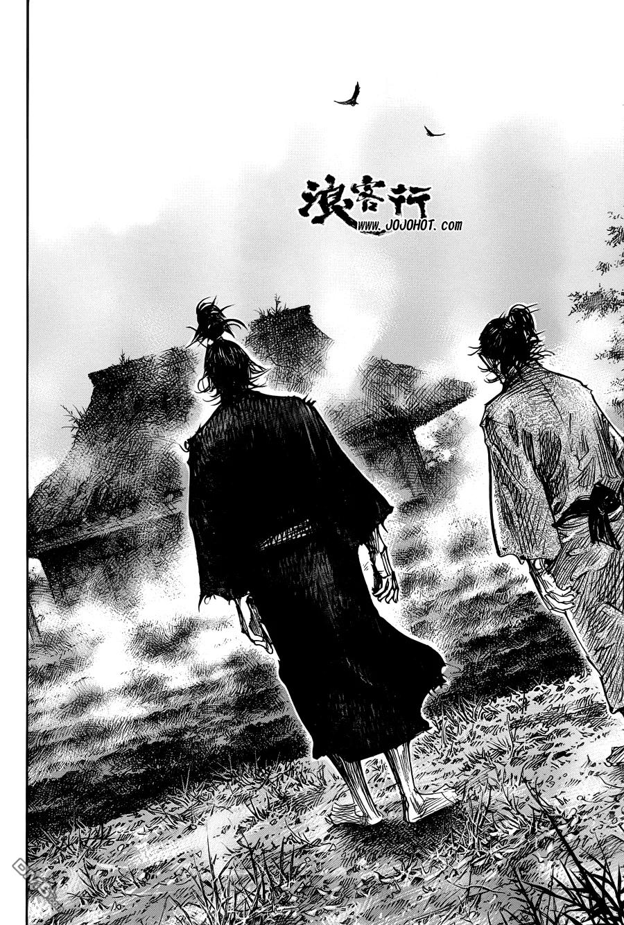 浪客行 - 第314话 呼吸 - 第28张图