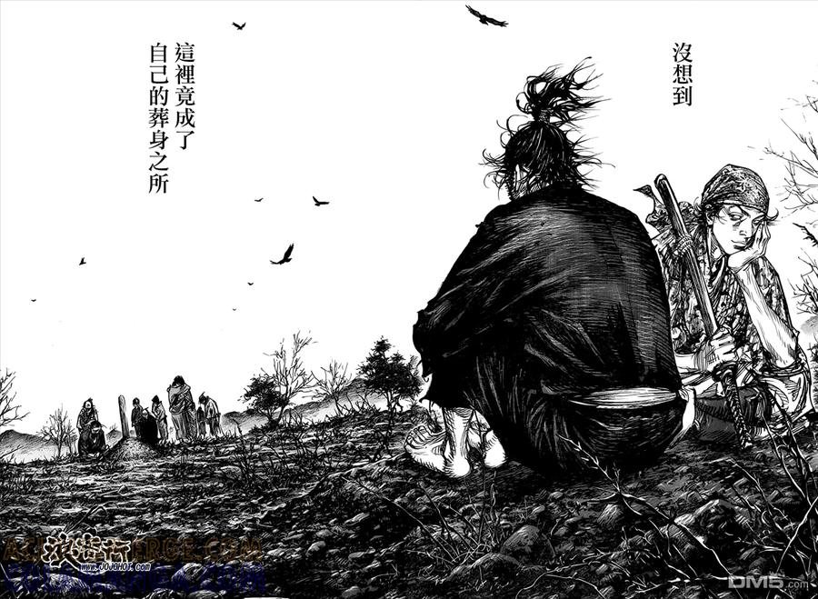 浪客行 - 第315话 水暖之时 - 第17张图