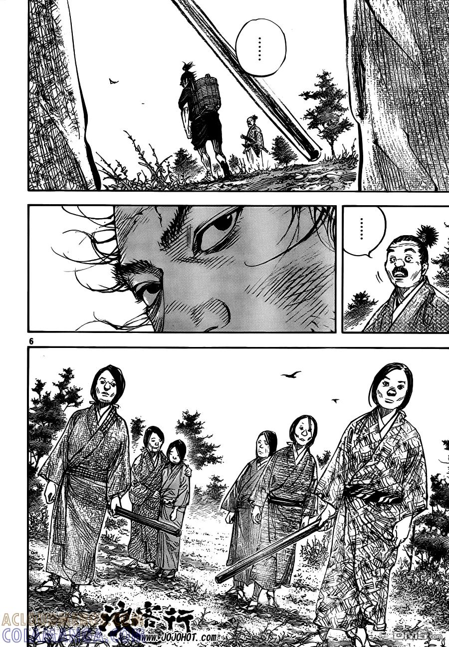 浪客行 - 第317话 清静明洁 - 第5张图