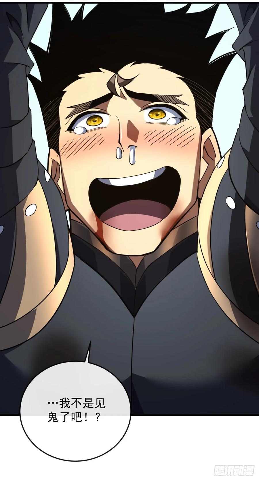 《命轮之主！当异变降临人间》第134话 我命硬的很呢 第59页