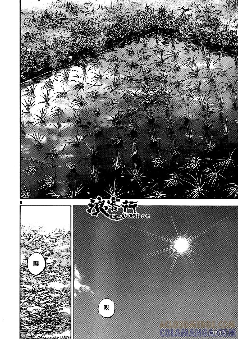 浪客行 - 第320话 田间小道 - 第5张图