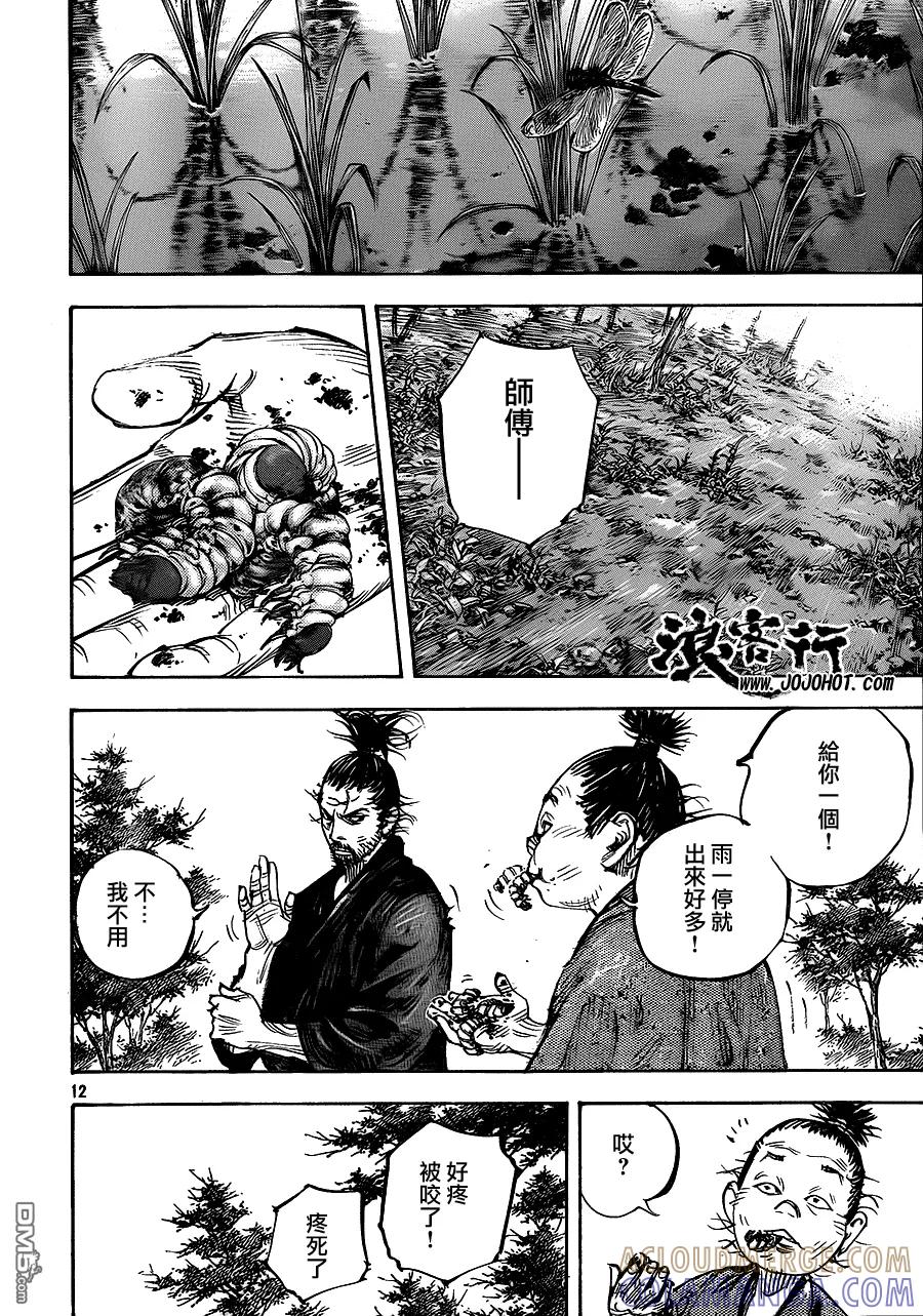 浪客行 - 第320话 田间小道 - 第11张图