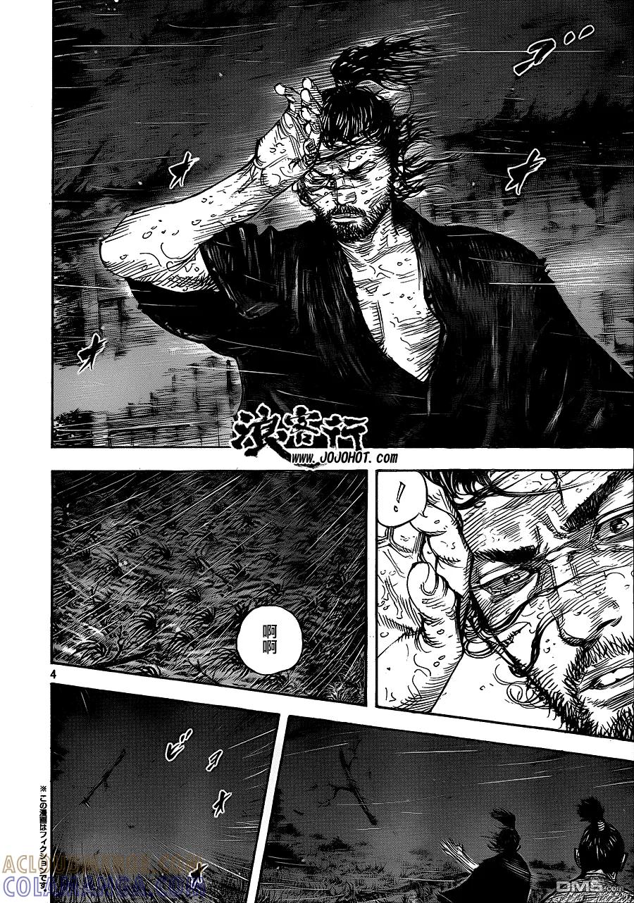 浪客行 - 第320话 田间小道 - 第3张图