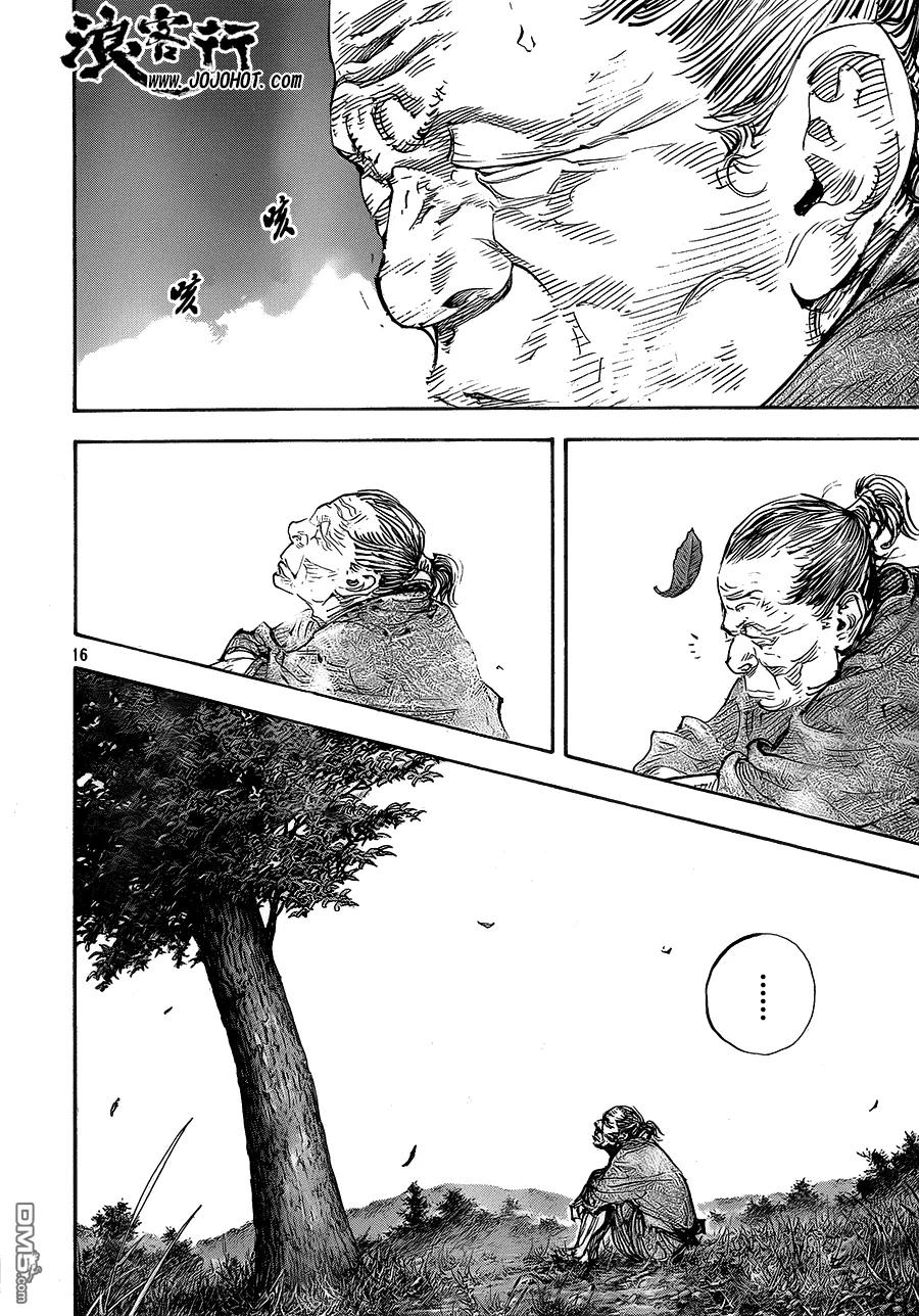 浪客行 - 第321话 秀作病倒 - 第16张图