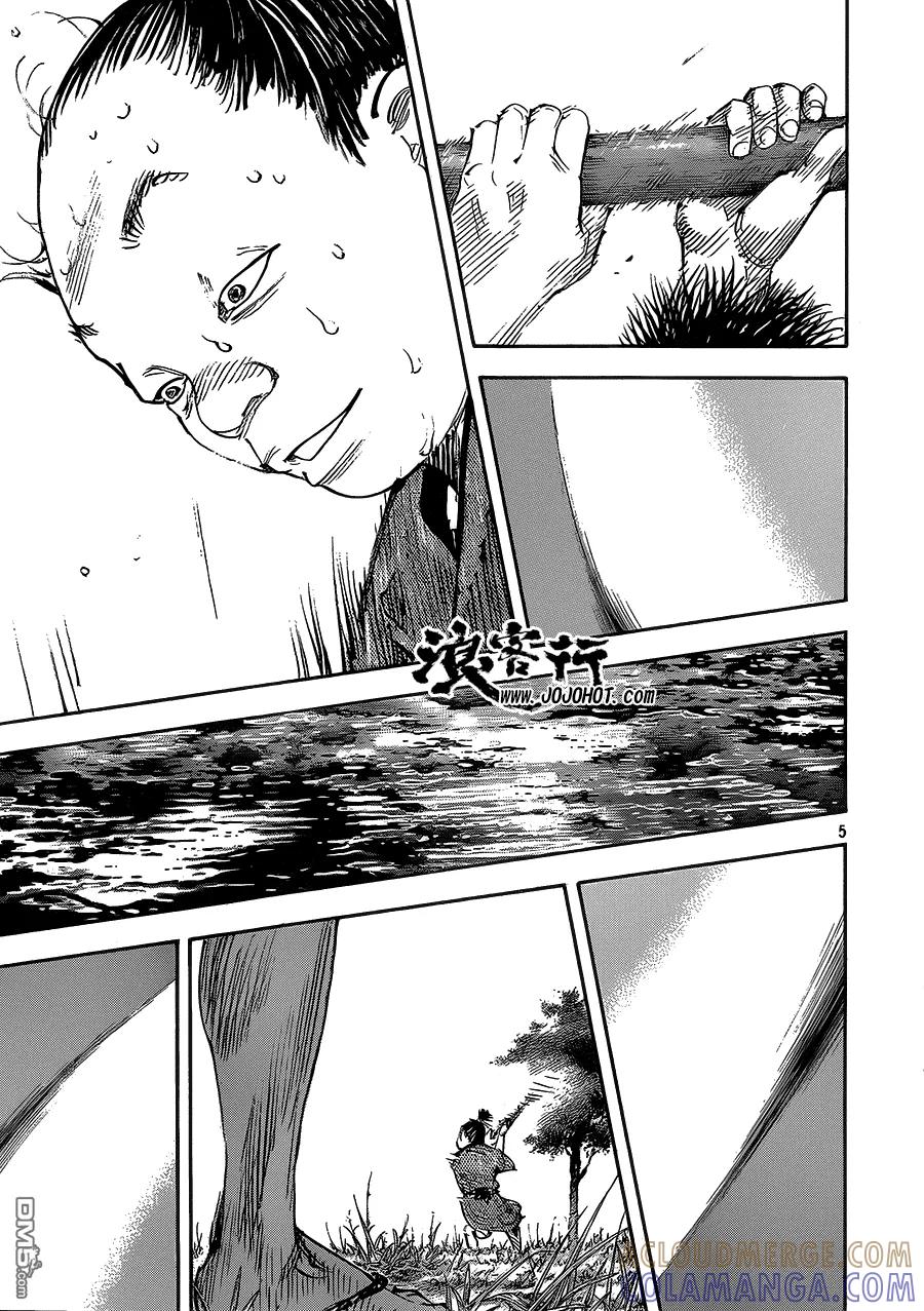 浪客行 - 第321话 秀作病倒 - 第5张图