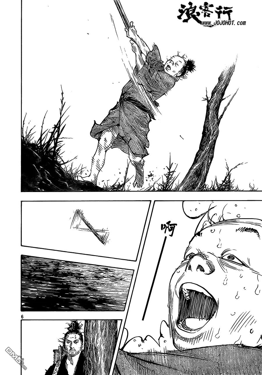 浪客行 - 第321话 秀作病倒 - 第6张图