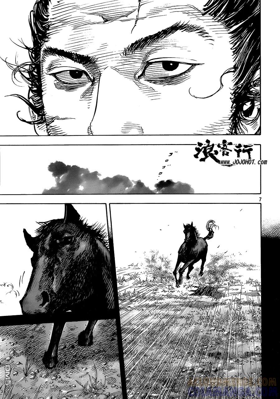 浪客行 - 第322话 蜻蜓 - 第7张图