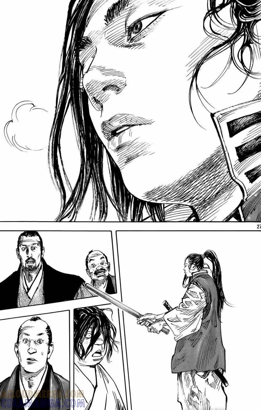 浪客行 - 第323话 旅衣 - 第27张图