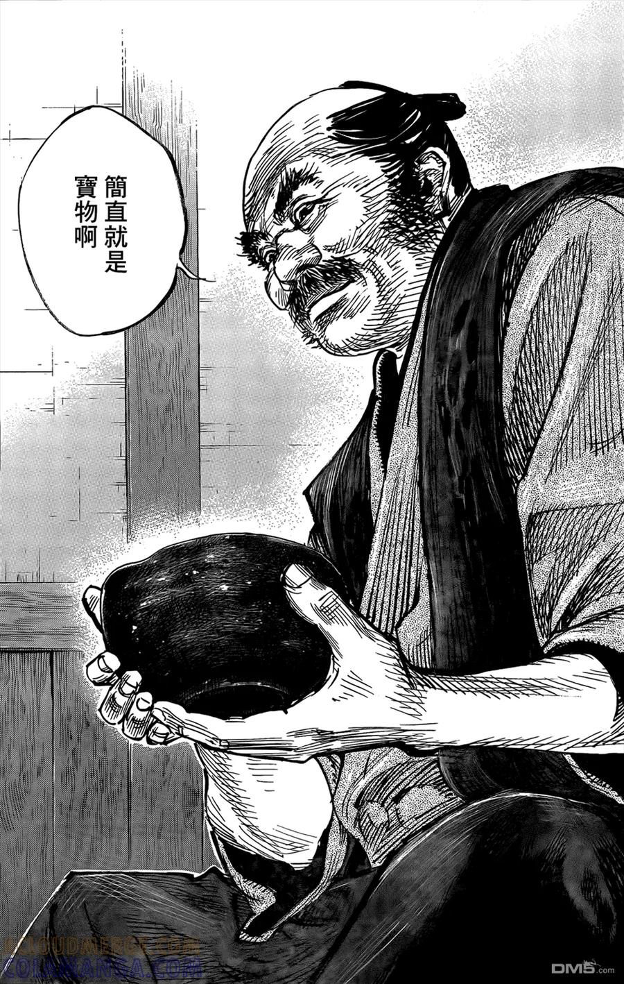 浪客行 - 第324话 小苍之实 - 第19张图