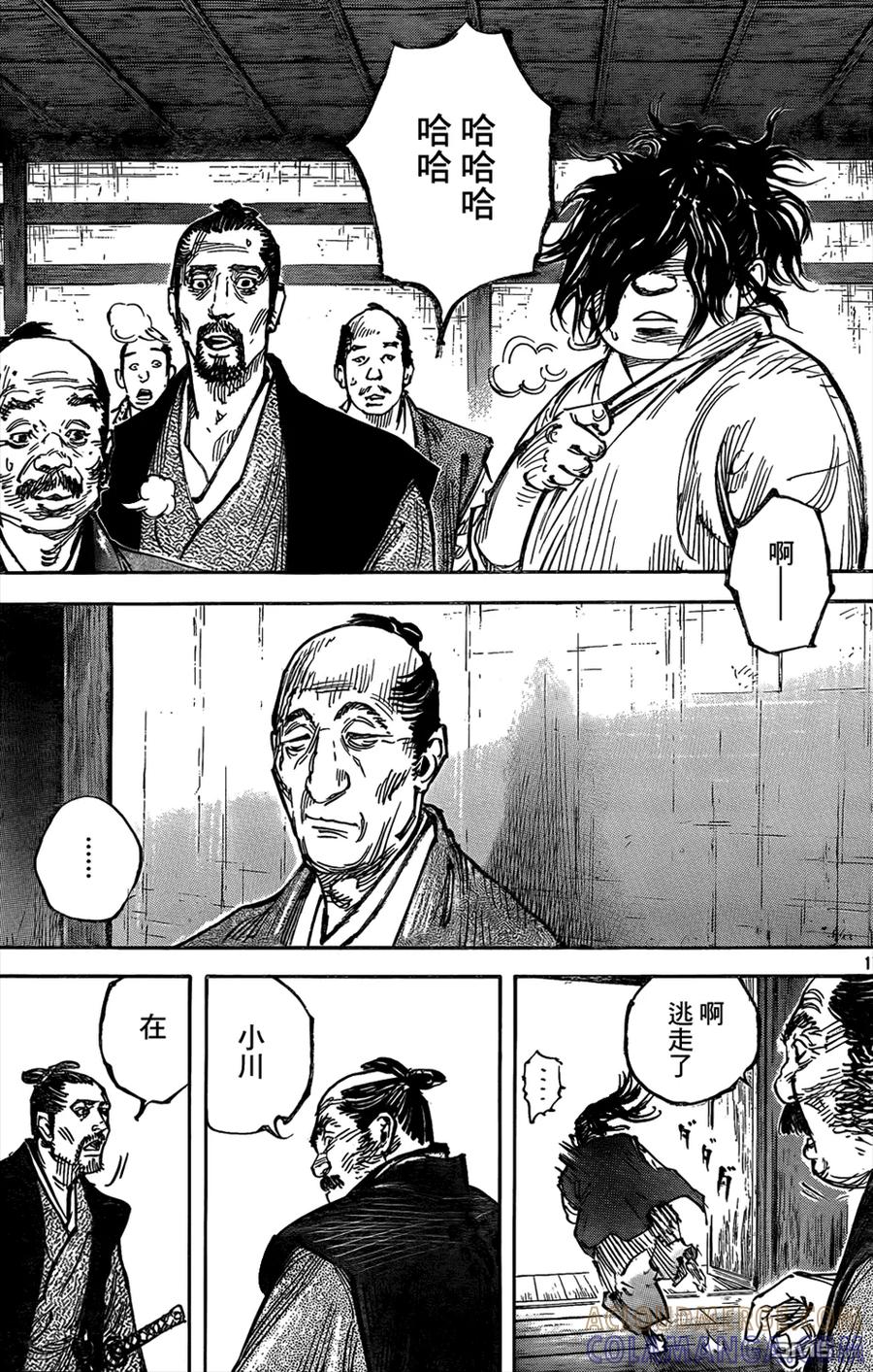 浪客行 - 第324话 小苍之实 - 第17张图